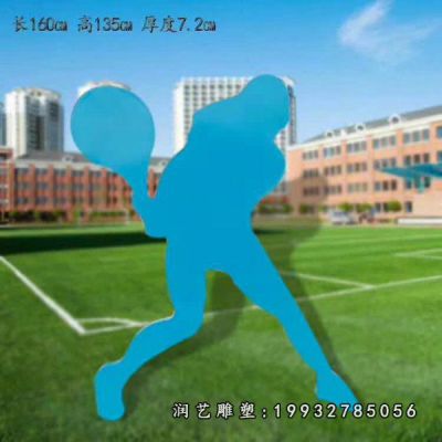 小区不锈钢打羽毛球雕塑