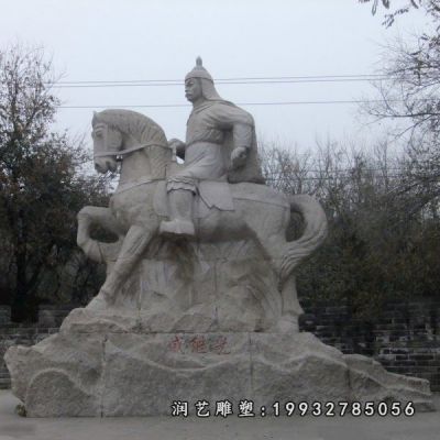 校园戚继光人物石雕