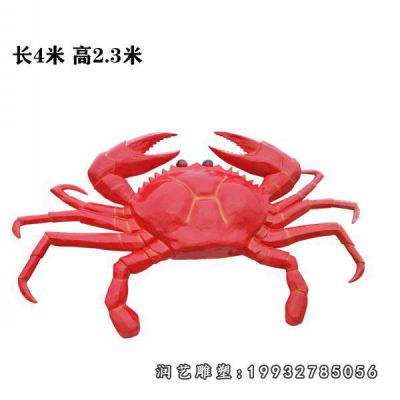 校园玻璃钢螃蟹雕塑