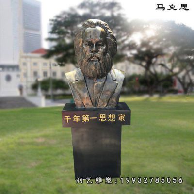 公园人物马克思铜雕
