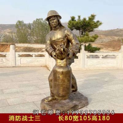 校园消防人物铜雕