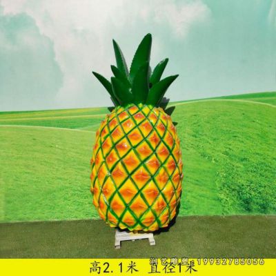 校园玻璃钢菠萝景观雕塑