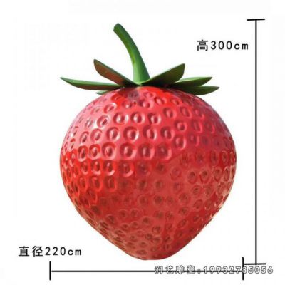 商场玻璃钢草莓景观雕塑