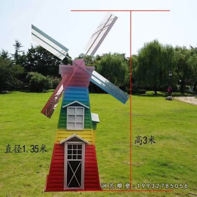 游乐场玻璃钢风车景观雕塑