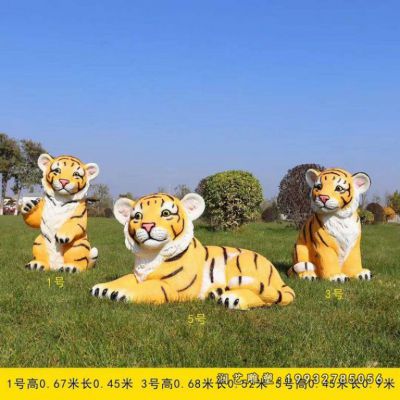 草坪玻璃钢老虎动物雕塑