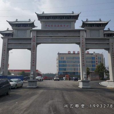 景区牌坊景观石雕