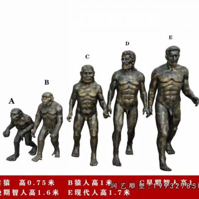 小区原始人人物铜雕