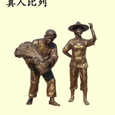城市小品人物铜雕