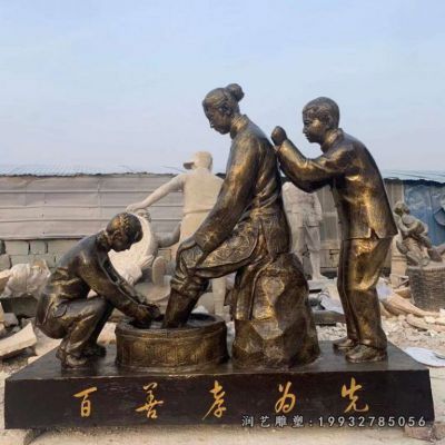 医院孝顺人物铜雕
