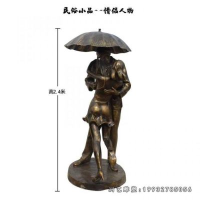 城市街道情侣人物铜雕