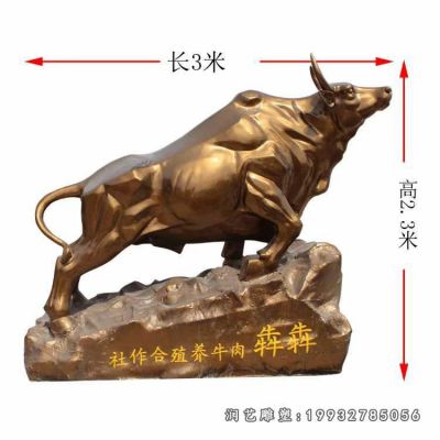 学校牛动物铜雕