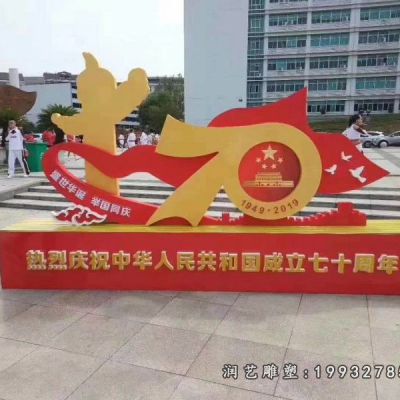 酒店不锈钢党建景观雕塑