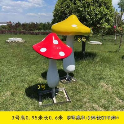 医院玻璃钢蘑菇景观雕塑