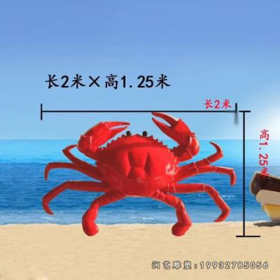 企业玻璃钢螃蟹动物雕塑