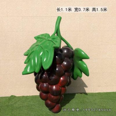 公园玻璃钢葡萄景观雕塑
