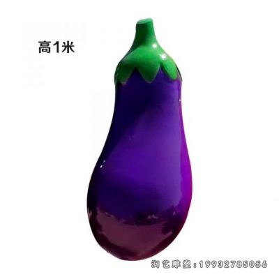 学校玻璃钢茄子景观雕塑
