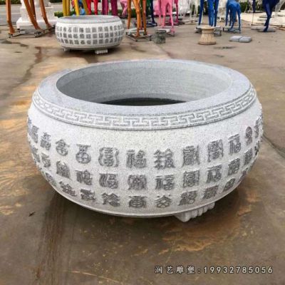 企业水缸景观石雕