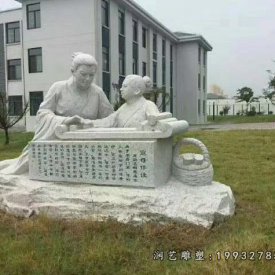 学校校园人物石雕