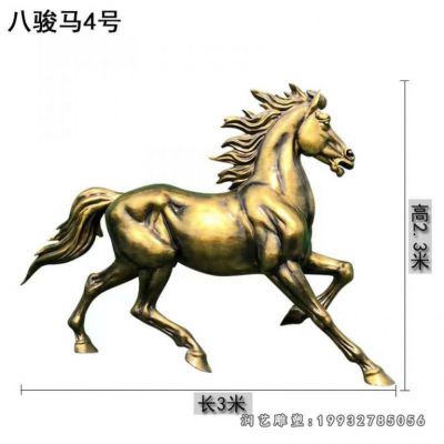广场动物马铜雕