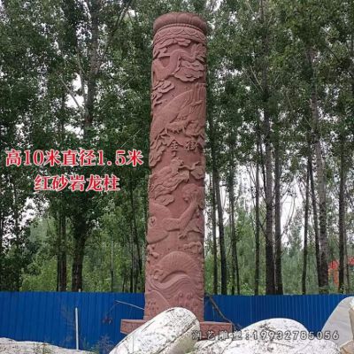 商场景观龙柱石雕