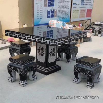 园林景观桌凳石雕