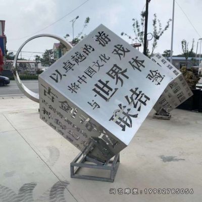 公司不锈钢魔方景观雕塑