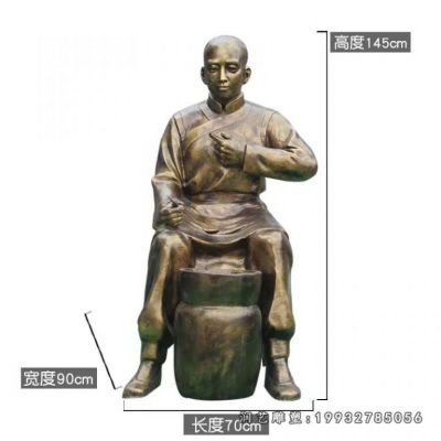草坪中医人物铜雕