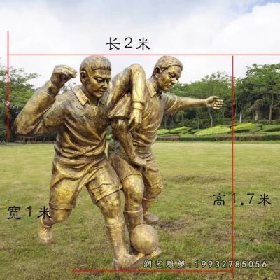 城市人物踢球铜雕