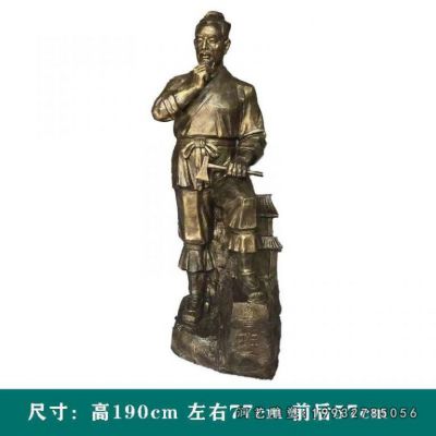 广场人物鲁班铜雕