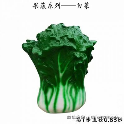 企业玻璃钢白菜雕塑