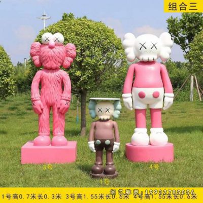 步行街玻璃钢kaws雕塑