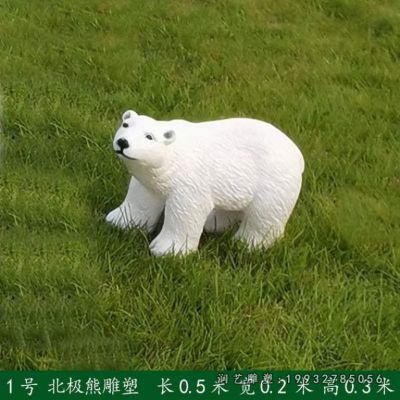 校园玻璃钢北极熊雕塑