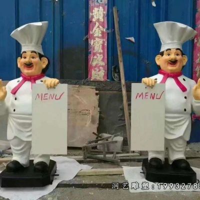 街道玻璃钢厨师雕塑