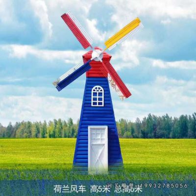 公园玻璃钢风车景观雕塑