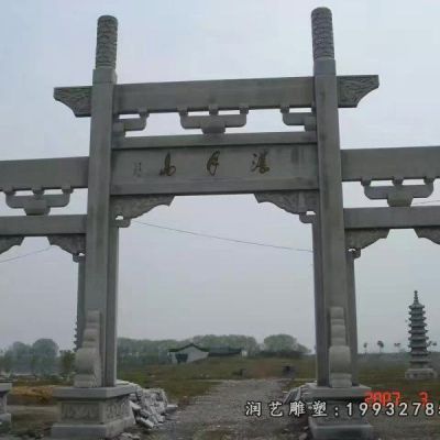 校园景观牌坊石雕