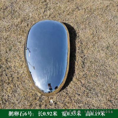企业不锈钢鹅卵石雕塑