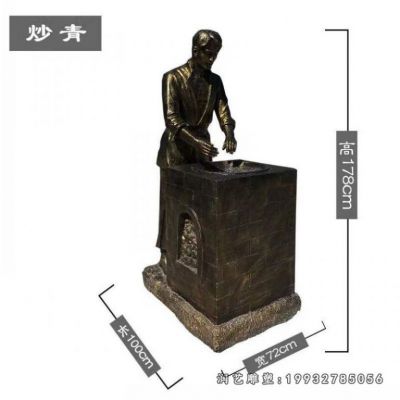 酒店茶文化人物铜雕