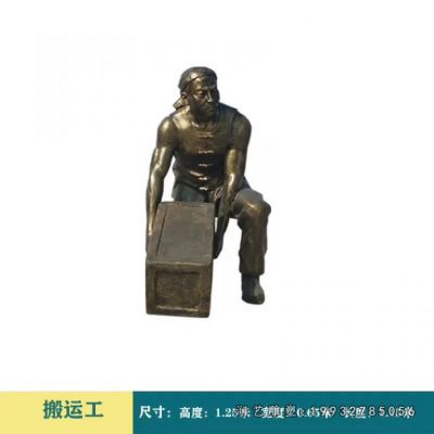 步行街人物小品铜雕