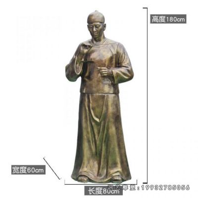 庭院中医人物铜雕