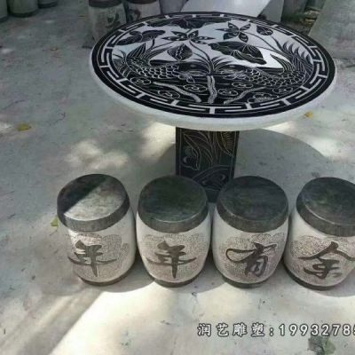 学校景观桌凳石雕