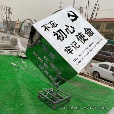 城市不锈钢魔方景观雕塑