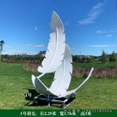 公园不锈钢羽毛景观雕塑