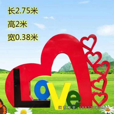 商业街不锈钢love雕塑