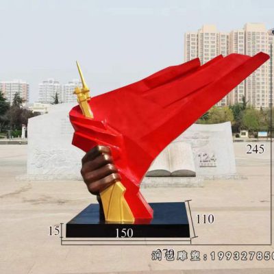 广场不锈钢旗帜景观雕塑