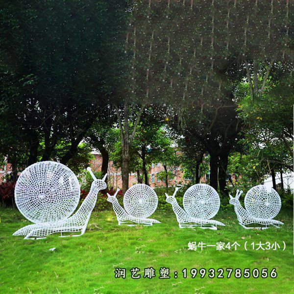 公园不锈钢蜗牛雕塑