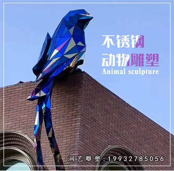 酒店不锈钢鸟动物雕塑