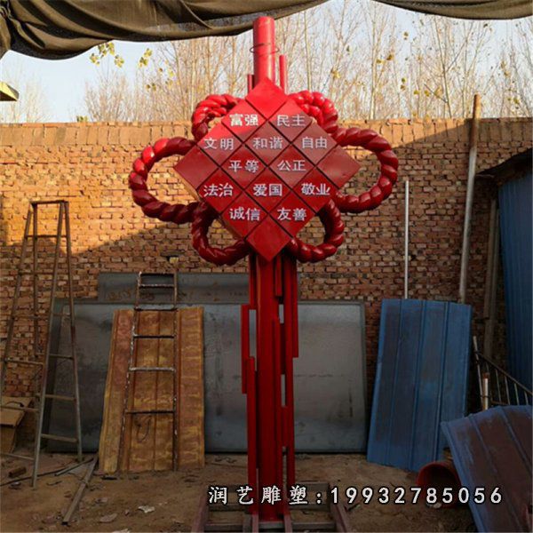 企业不锈钢中国结雕塑