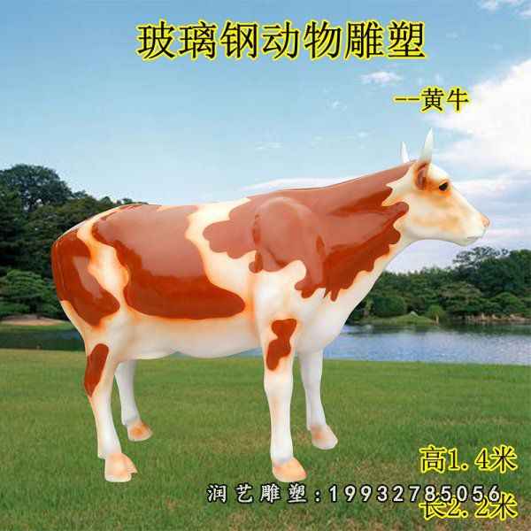 学校玻璃钢黄牛雕塑