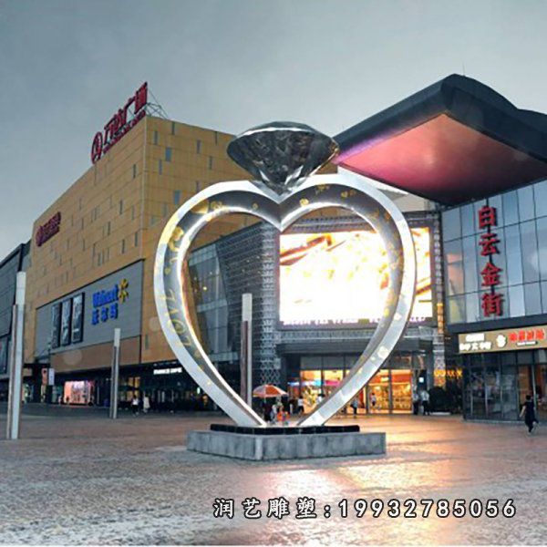 街道不锈钢心形雕塑