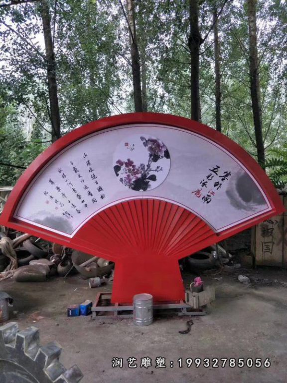 步行街不锈钢扇子景观雕塑